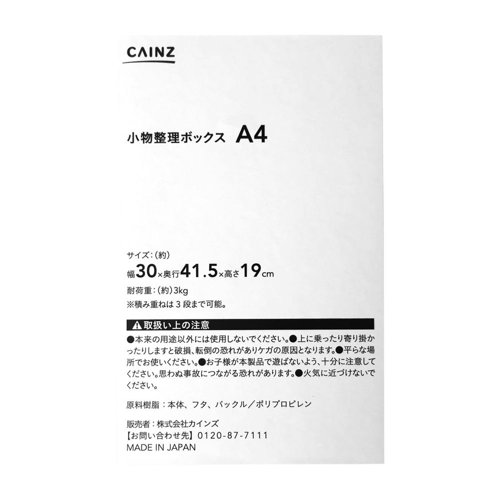 Zoom