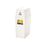 スタッキングペール 45L スリム ホワイト